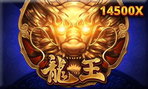 RSG電子推薦NO.5-龍王